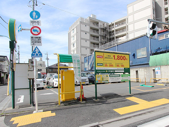 駐車場