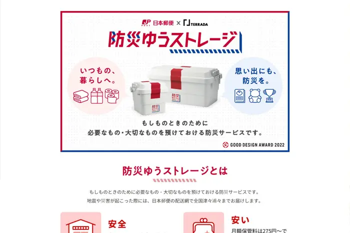 ミニクラ画像