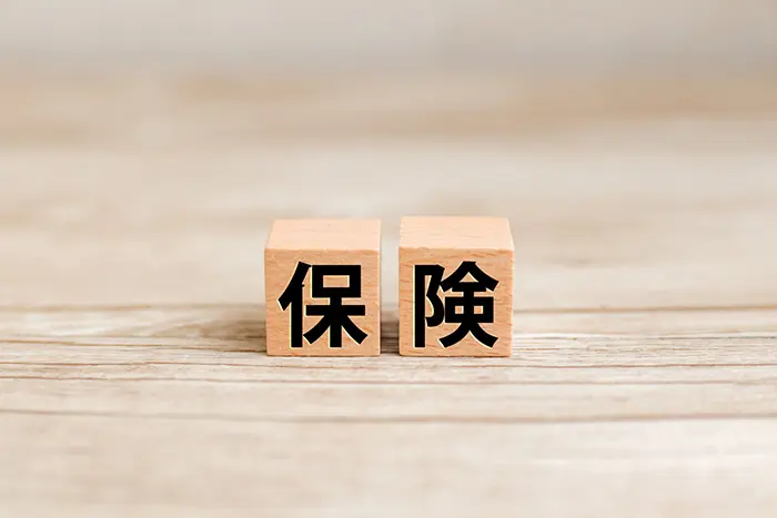 保険のイメージ