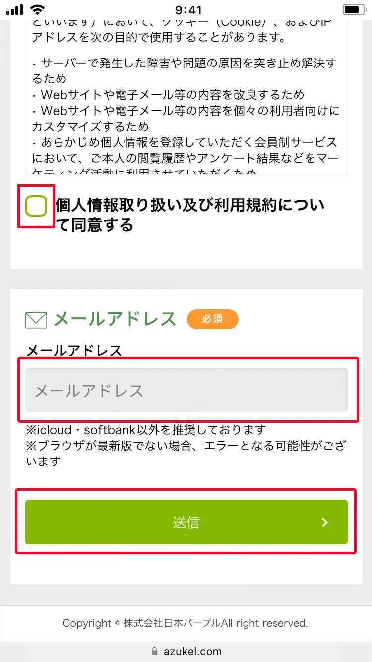 「トップ」ページ