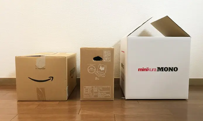 ほかの箱との比較