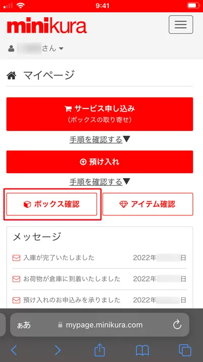 ページ