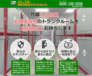 ものくるの公式サイトのトップページ画像
