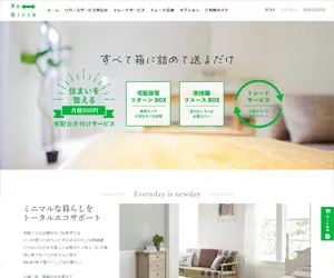 Re;Birthの公式サイトのトップページ画像