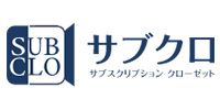 サブクロのロゴ