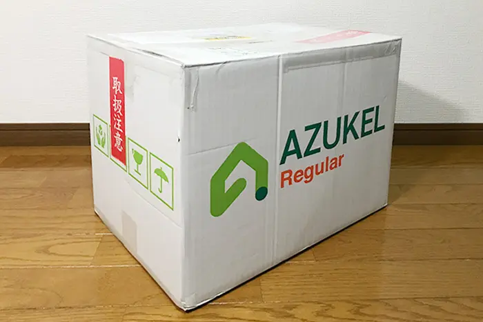 届いたボックス。箱にはAZUKELのロゴと「取扱注意」のシールが貼られている